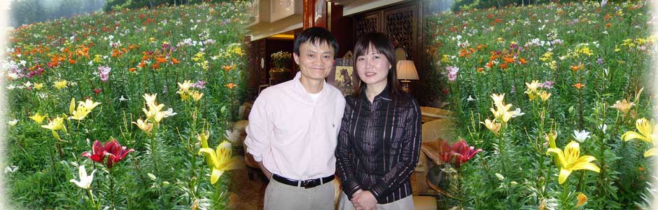 馬雲会長